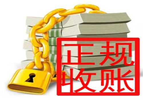 暴力讨债如何定性