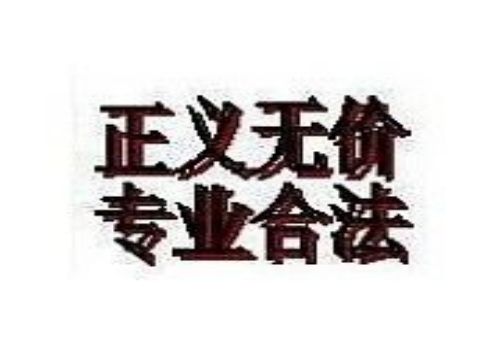 债权转让管辖权如何确定