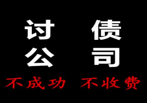 两全其美催款兵法运用技巧