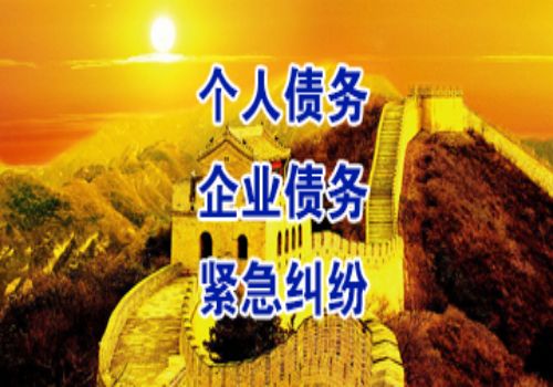 宣告破产后的债务的处理