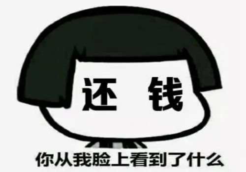 无锡要债公司:认缴资金的股东要偿还债务 无锡要债公司:认缴资金的股东要偿还债务