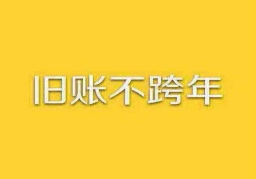 欠款催收业务渐火